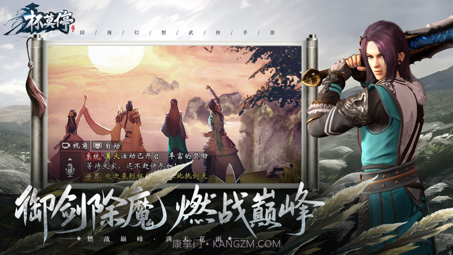 杯莫停截图2 杯莫停截图2