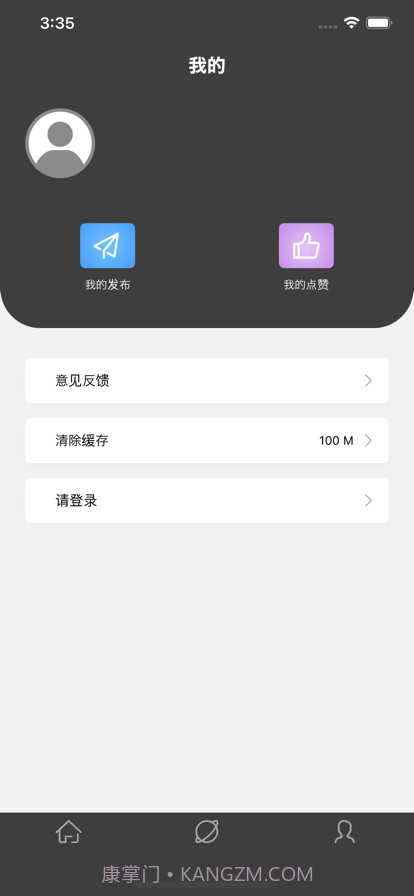 S11世赛圈截图3 S11世赛圈截图3