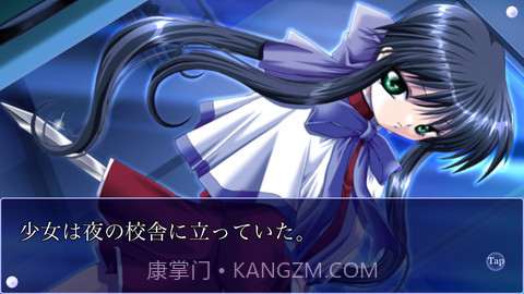 Kanon截图2