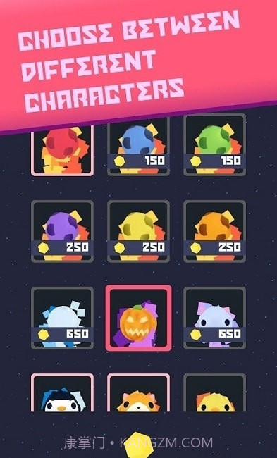 流星探索宇宙截图4