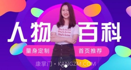 头条百科截图3 头条百科截图3