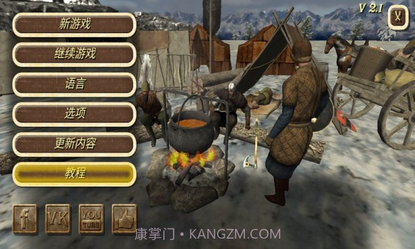 钢铁之躯截图1 钢铁之躯截图1