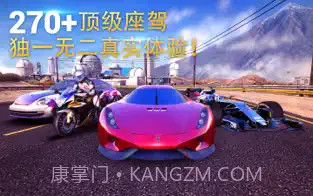 狂野飙车8:极速凌云截图3