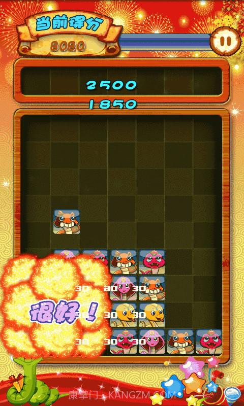 囧囧蛇新年爆破版截图4 囧囧蛇新年爆破版截图4