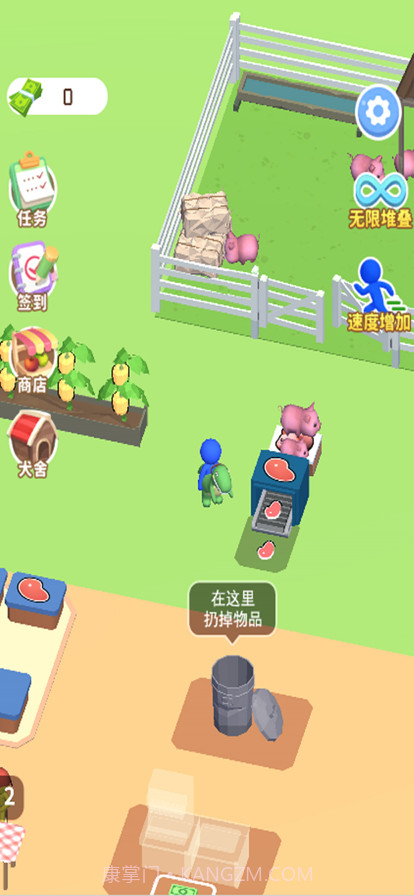 向往的农庄截图5 向往的农庄截图5