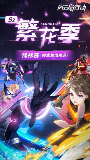 风云岛行动截图4 风云岛行动截图4