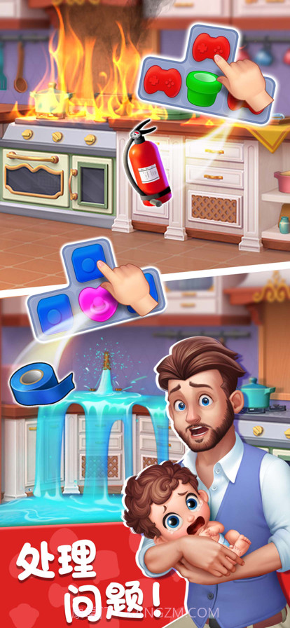 梦想设计家截图1 梦想设计家截图1