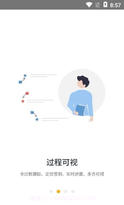 瑞安网宣截图2 瑞安网宣截图2