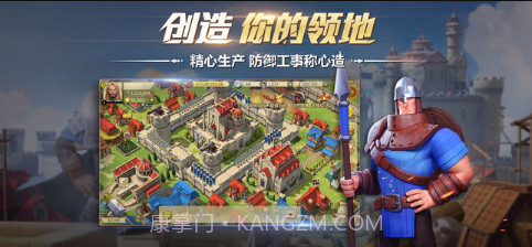 权力与纷争截图2