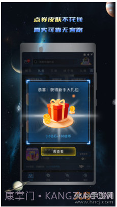 8wan手游平台截图1 8wan手游平台截图1