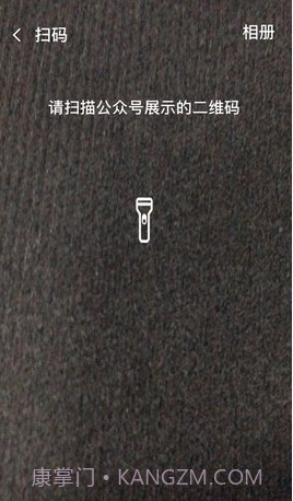 云监考截图1 云监考截图1