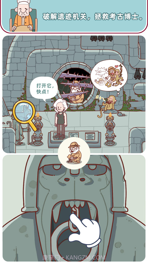 解密俱乐部截图5