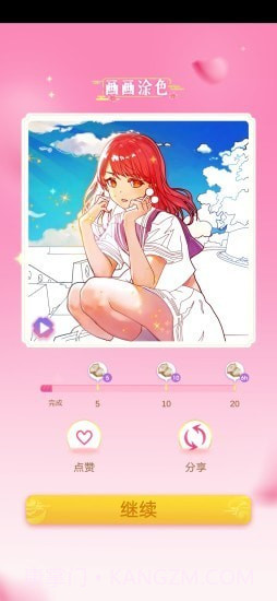 画画涂色截图3 画画涂色截图3