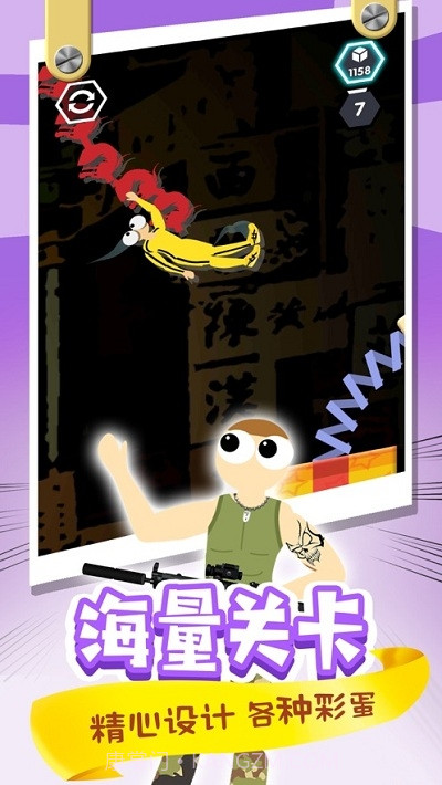 翻滚的人类2截图1 翻滚的人类2截图1