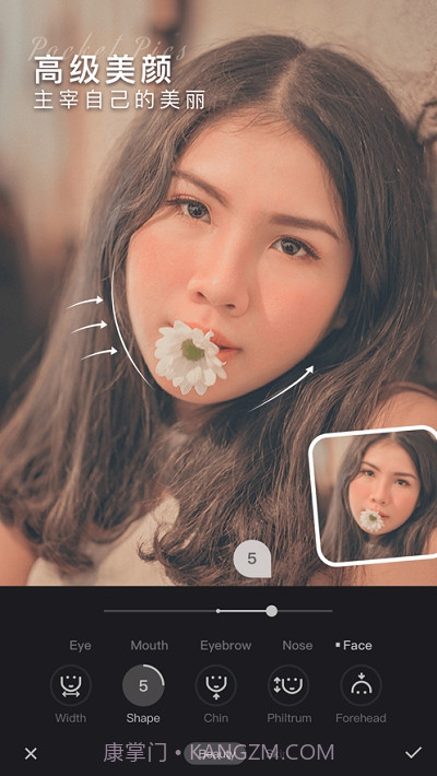 口袋p图截图1 口袋p图截图1