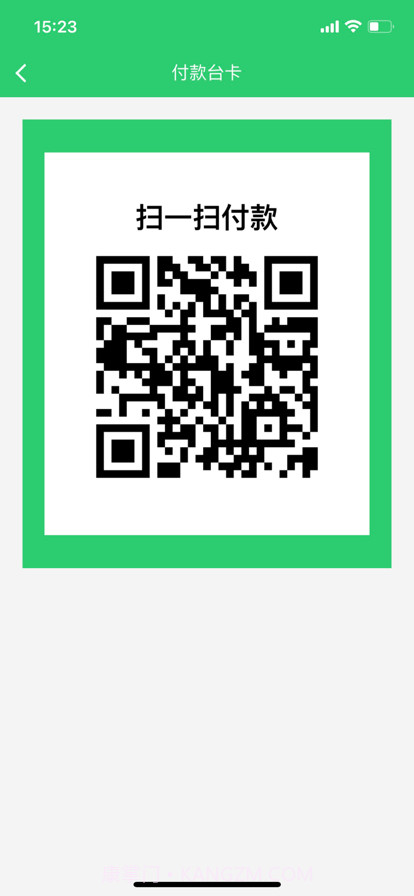 优得赞店员截图1 优得赞店员截图1