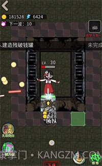 猎梦宿舍双生花截图3