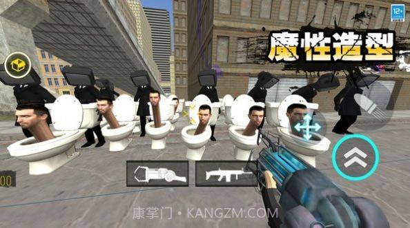 进击的马桶人截图1