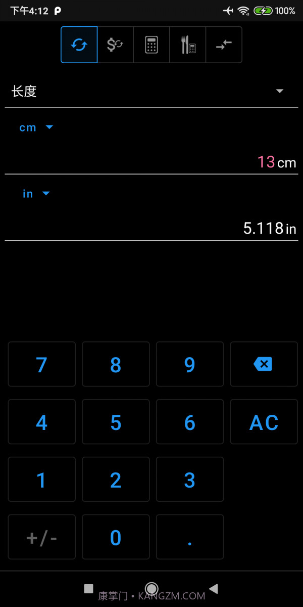 ConverterAN截图2 ConverterAN截图2