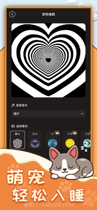 动物翻译器最新版截图4 动物翻译器最新版截图4