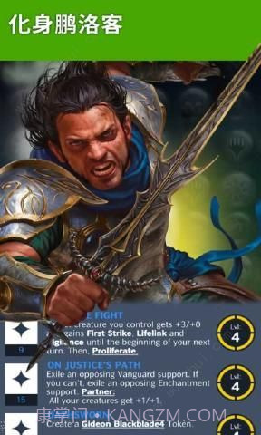 万智牌鹏洛客截图1 万智牌鹏洛客截图1