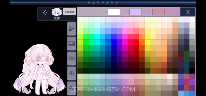 Gacha甜甜官方截图1 Gacha甜甜官方截图1