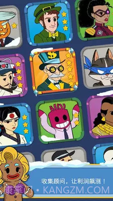 点击暴富截图5 点击暴富截图5