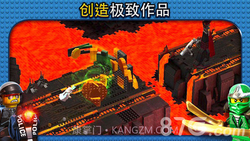 乐高大电影截图3