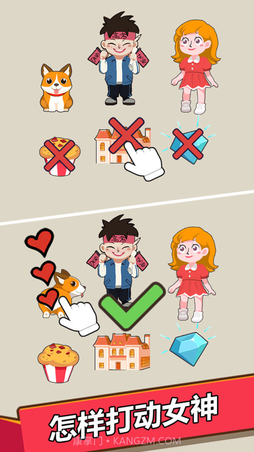 抽针模拟器截图2 抽针模拟器截图2