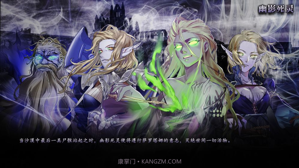 伊格利亚战记截图4 伊格利亚战记截图4