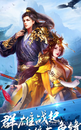 天行剑截图3 天行剑截图3