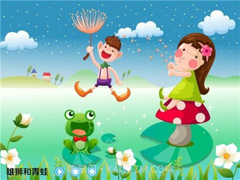 幼儿睡前故事1截图3 幼儿睡前故事1截图3