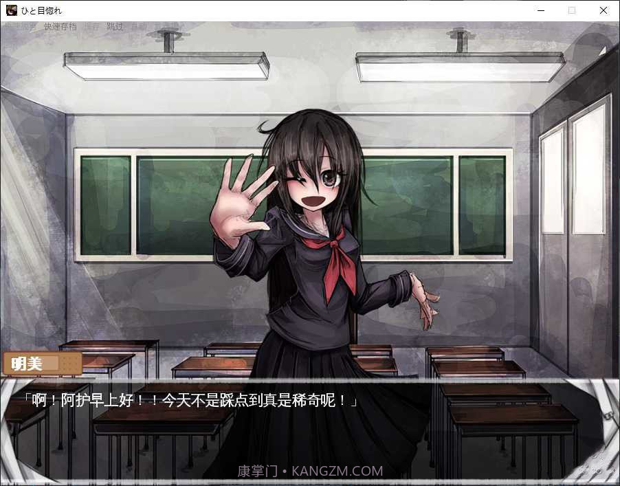 独眼娘汉化版截图3 独眼娘汉化版截图3