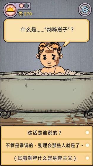 我的孩子生命之泉免费完整版截图1 我的孩子生命之泉免费完整版截图1