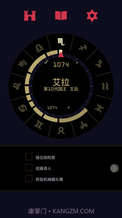 王权女王陛下最新版 1.0 中文版截图3 王权女王陛下最新版 1.0 中文版截图3