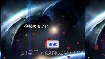 行星吞噬截图3 行星吞噬截图3