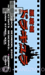 恶魔城1代截图1 恶魔城1代截图1