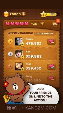 连线消除(LINE POP)截图4