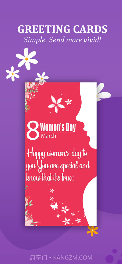 妇女节电子贺卡和问候截图4