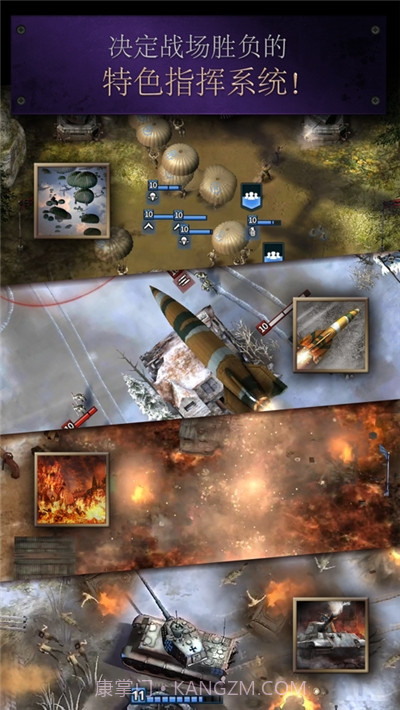 勇猛之路二战截图3 勇猛之路二战截图3