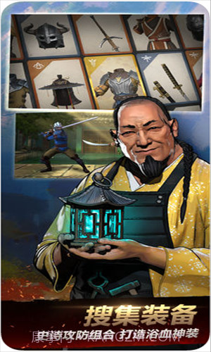 暗影格斗3截图5 暗影格斗3截图5