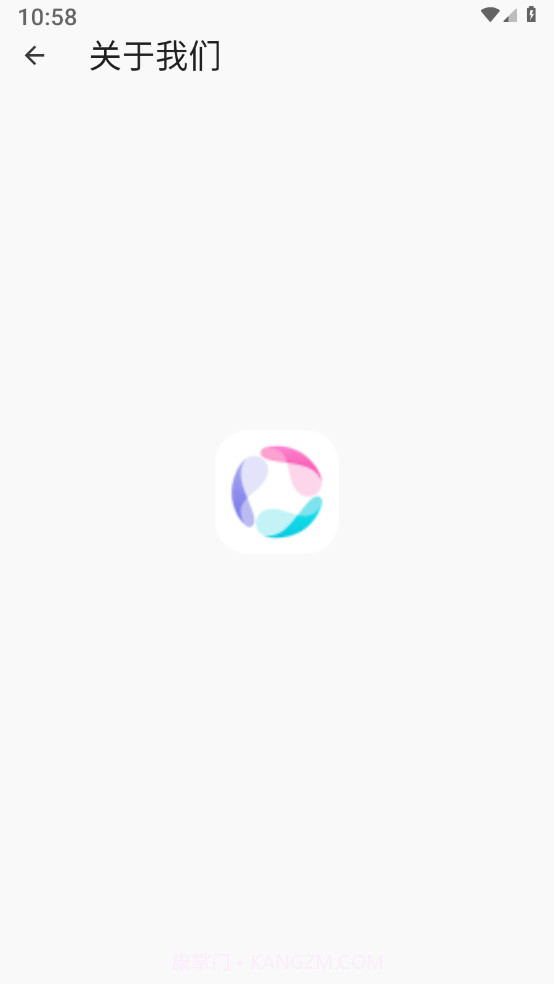 数据恢复宝截图3