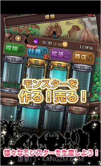 罪恶实验室截图2