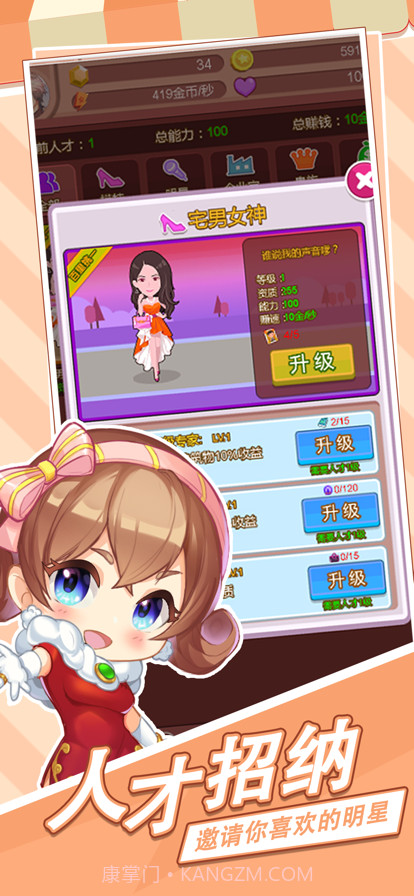 宝宝超市截图3 宝宝超市截图3