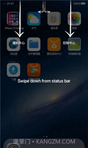iphone14Launcher中文版截图3