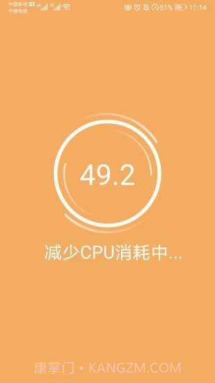 手机防爆卫士截图3