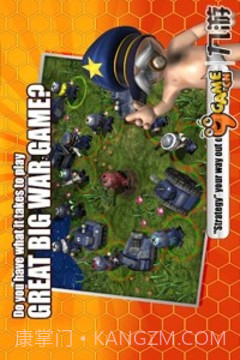 大大大战争截图3