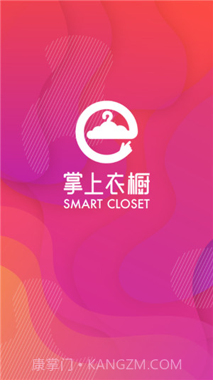 掌上衣橱截图3 掌上衣橱截图3