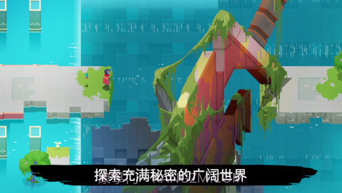 光明旅者hyper light drifter截图3