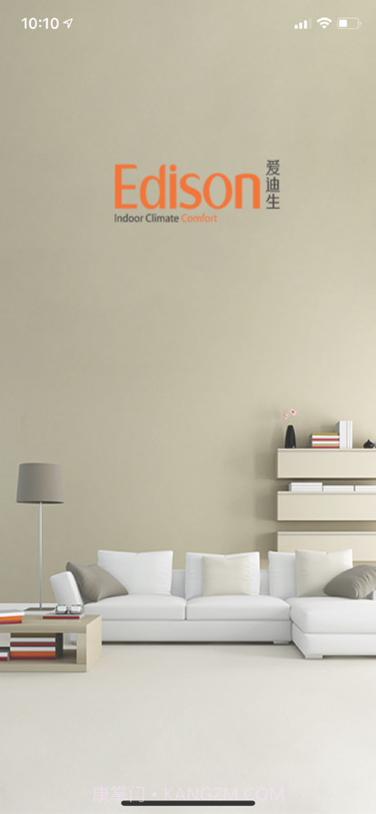 爱迪生截图1 爱迪生截图1